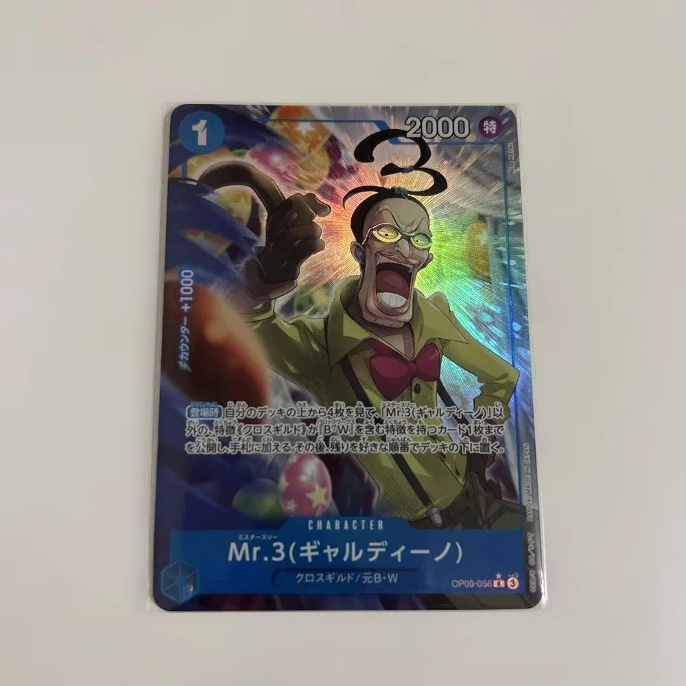 OP09-056 Mr.3(ギャルディーノ) Rパラレル ワンピースカード