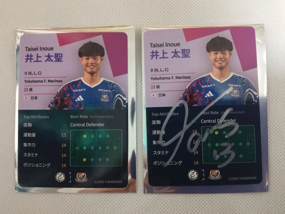 横浜F・マリノス 井上太聖 トレーディングカード 2枚セット
