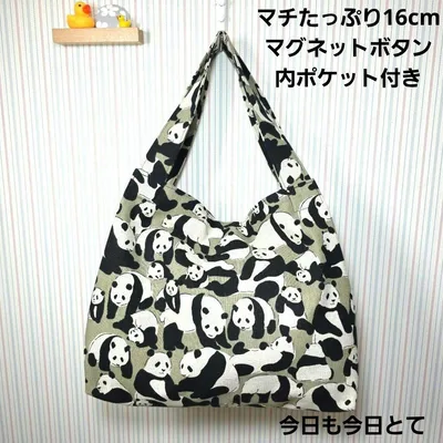 マチたっぷり トートバッグ パンダ グレー系