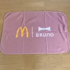 マクドナルド×BRUNO コラボ ブランケット