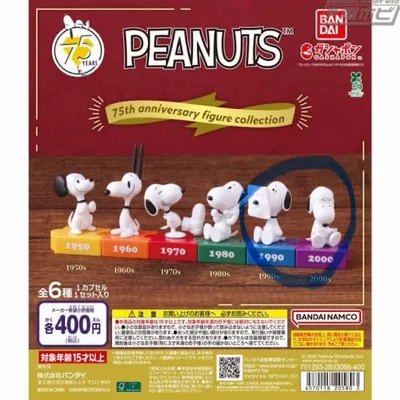 PEANUTS 75th anniversary フィギュア 1990 2000