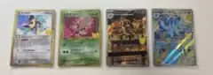ポケモンカード30周年 4枚セット エネコロロ ひかるセレビィ他