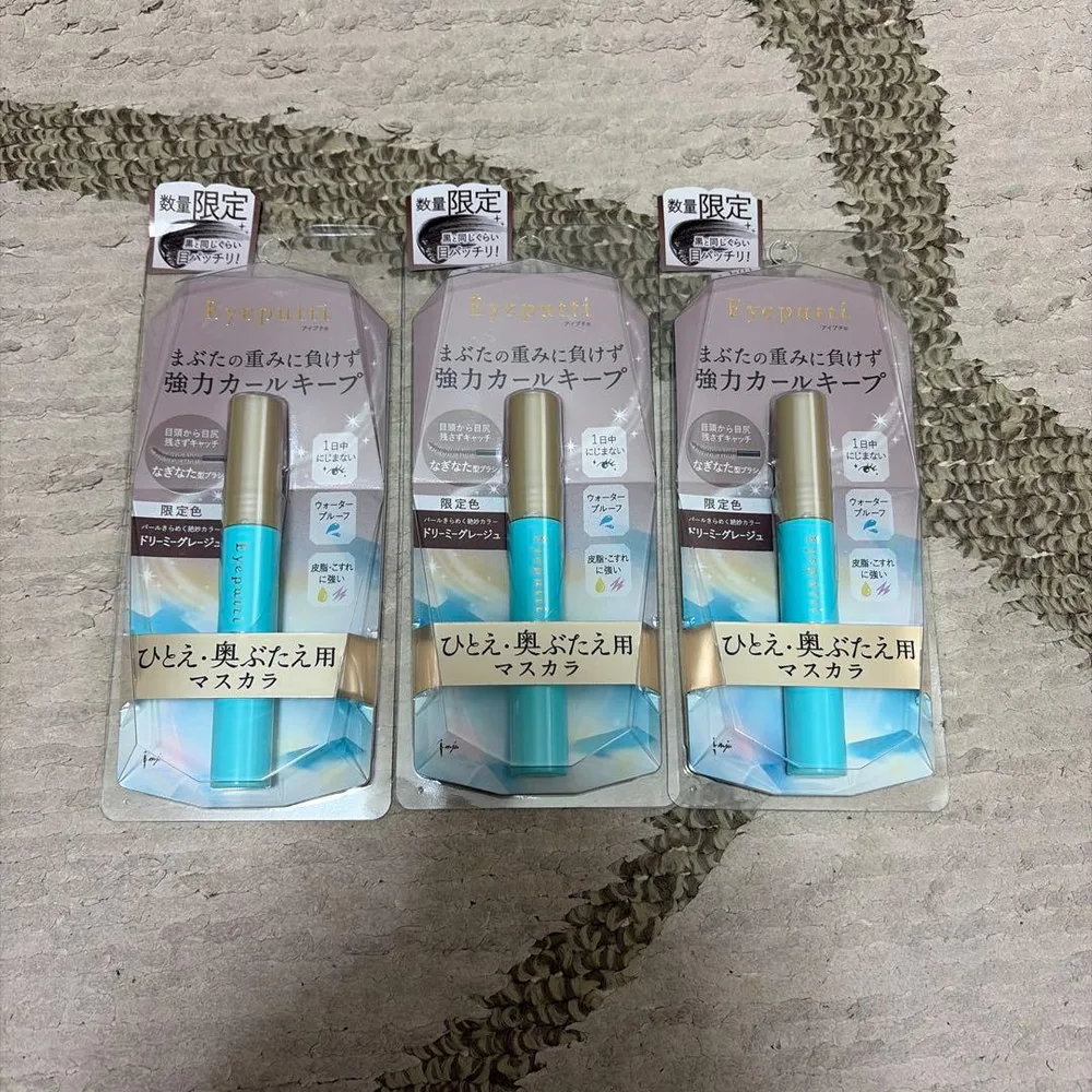 アイプチビューティマスカラ 3本セット ドリーミーグレージュ