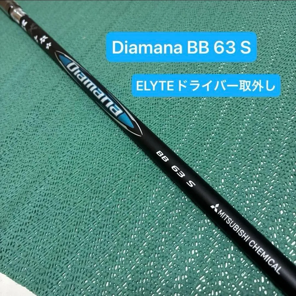 Diamana BB 63 S キャロウェイドライバー用 スリーブ付き