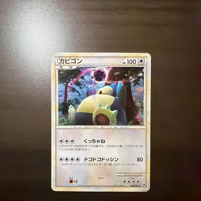 カビゴン 028/040 ポケモンカードゲーム