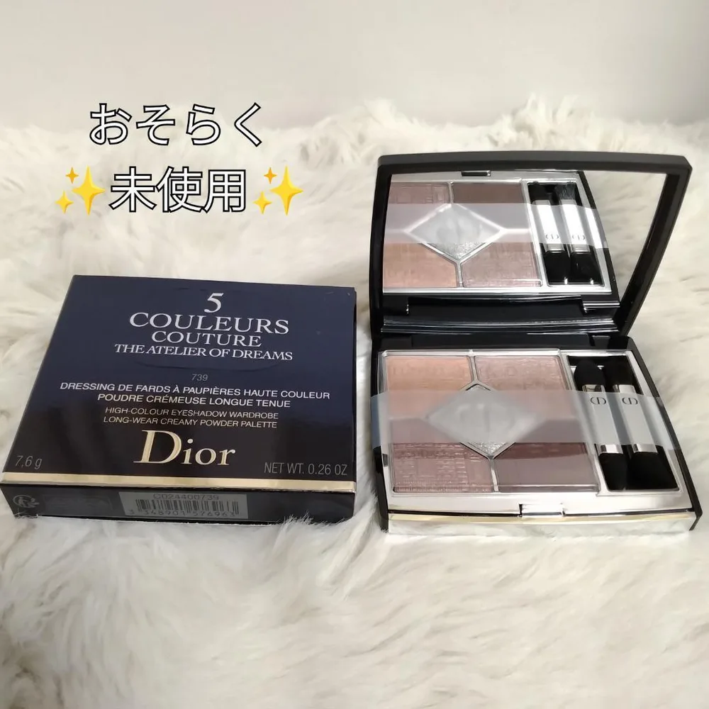 DIOR サンク クルール クチュール 739 ハウス オブ ドリームズ