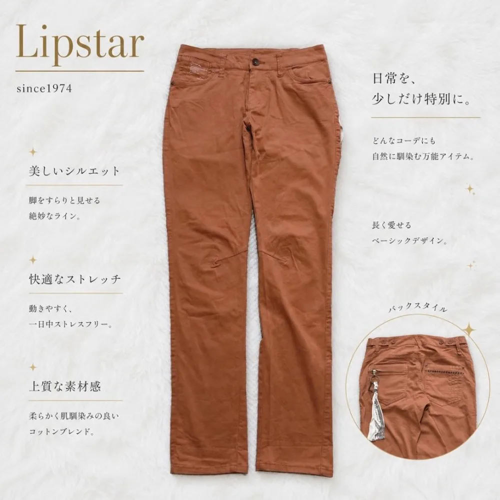 Y9429【リップスター】ストレートパンツ (1) ウエスト調節 ブラウン