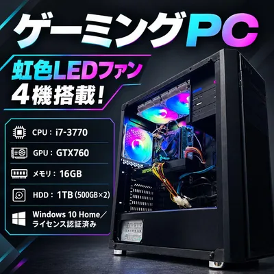 ゲーミングPC/i7-3770/GTX760/HDD1TB/メモリ16GB