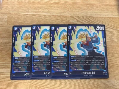 【匿名配送】トランクス:未来フュージョンワールドFB07-039 4枚