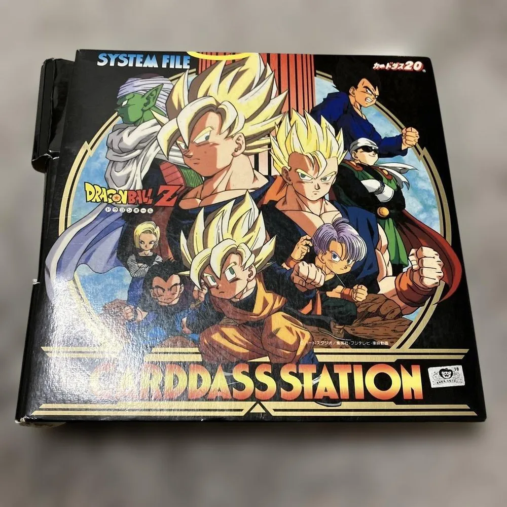 ドラゴンボールZ カードダスステーション システムファイル 120枚 当時物