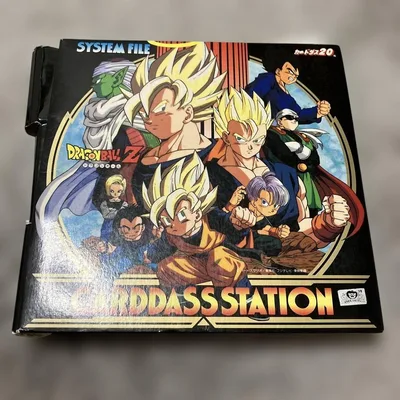 ドラゴンボールZ カードダスステーション システムファイル 120枚 当時物