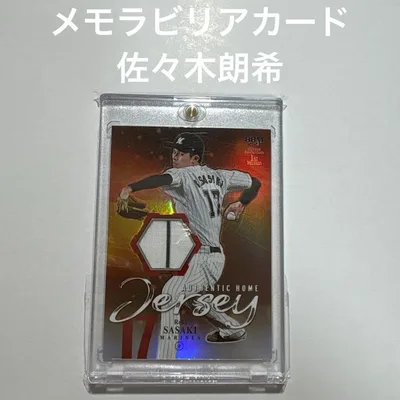 BBM 2023 佐々木朗希 メモラビリアカード 千葉ロッテ