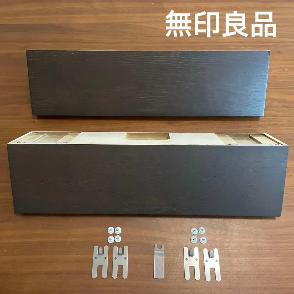 無印良品 壁に付けられる家具 棚 ダークブラウン