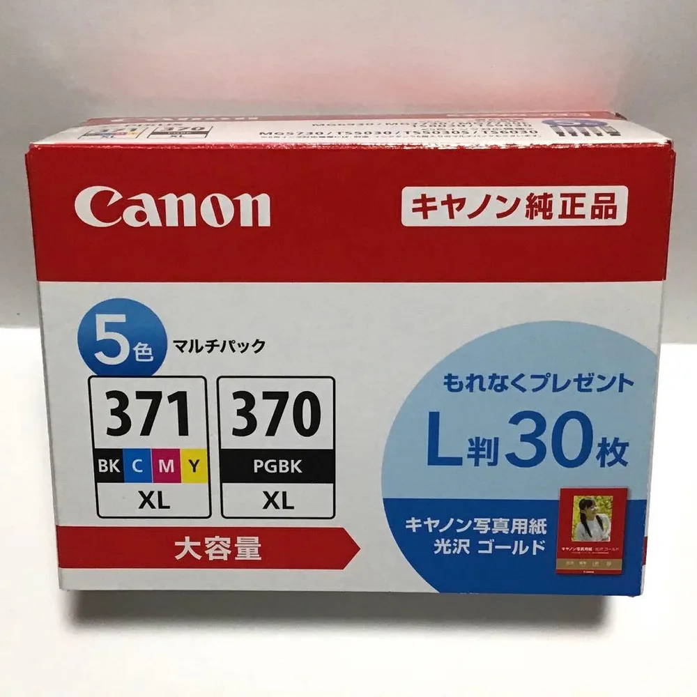 Canon BCI-371XL+370XL 5本セット マルチパック NO.1