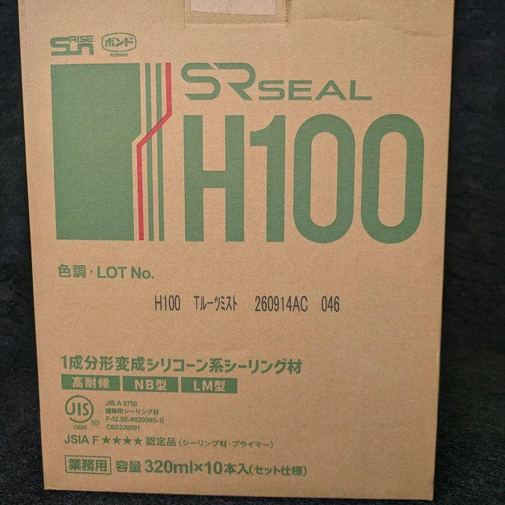 SRシール H100 高耐候 Tルーツミスト 320ml×10本