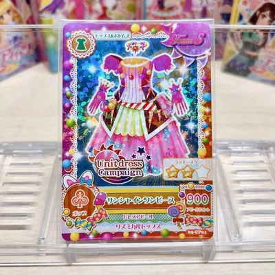 Soleil サンシャインワンピース:アイカツ