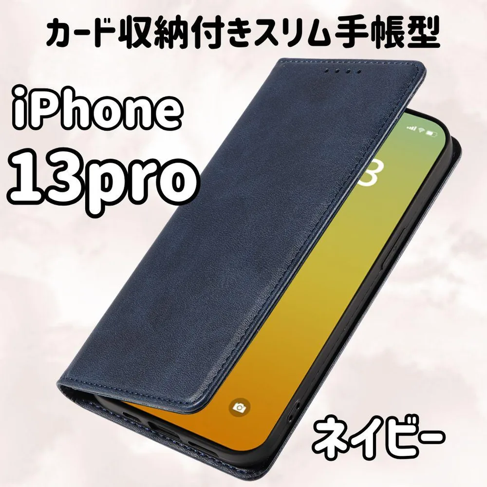 ネイビー)iPhone 13pro 手帳型 ケース カバー レザー 紺 カード2