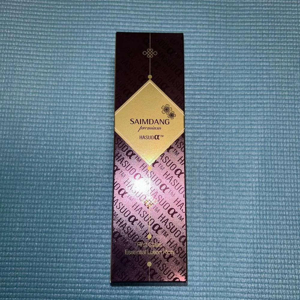 サイムダン プレミアム ファーストクラス 美容液化粧水 リッチ130ml 新品