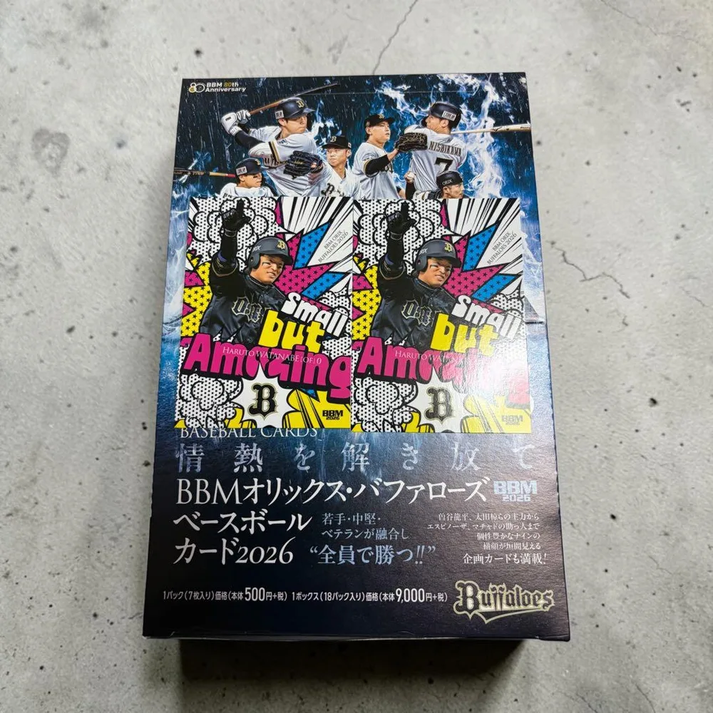 BBM 2026 渡部遼人 オリックス・バファローズ 2枚セット