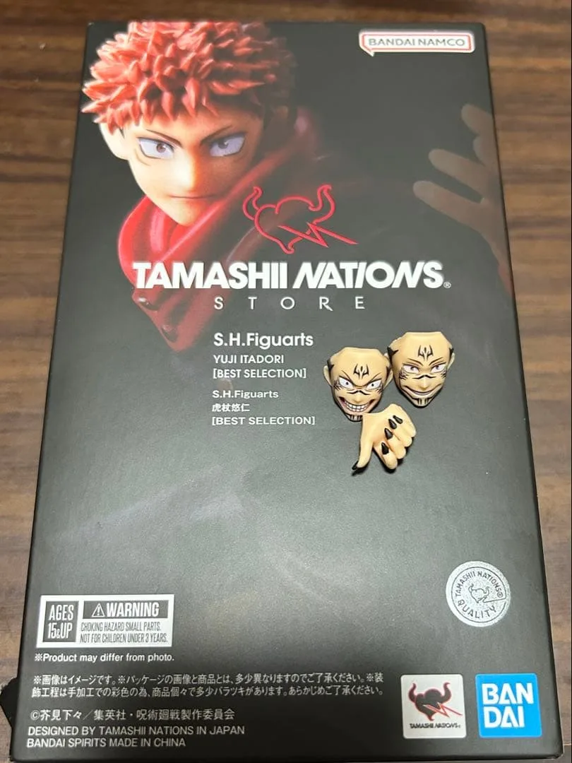 S.H.Figuarts Yuhito Kojo