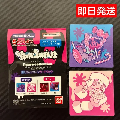 即日発送 ウイルスイーツ 特典カード Aセット キャンペーンカード