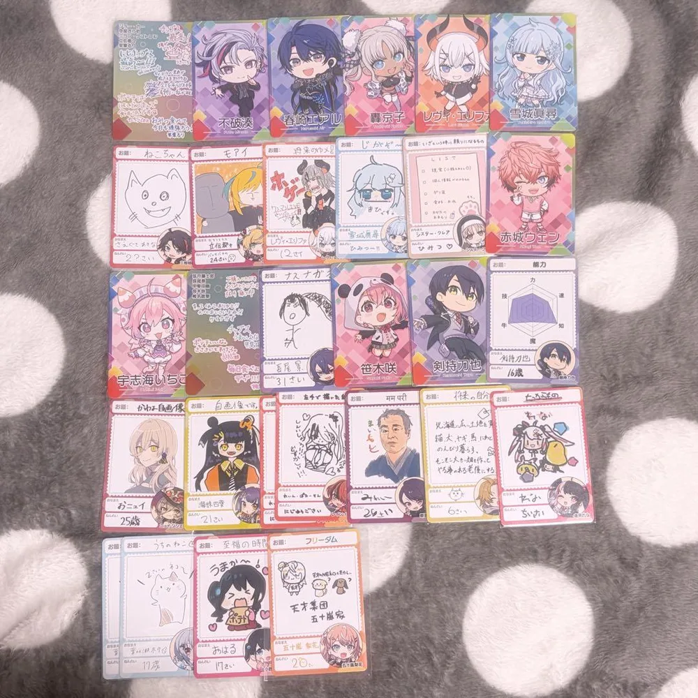 にじさんじチップス カード