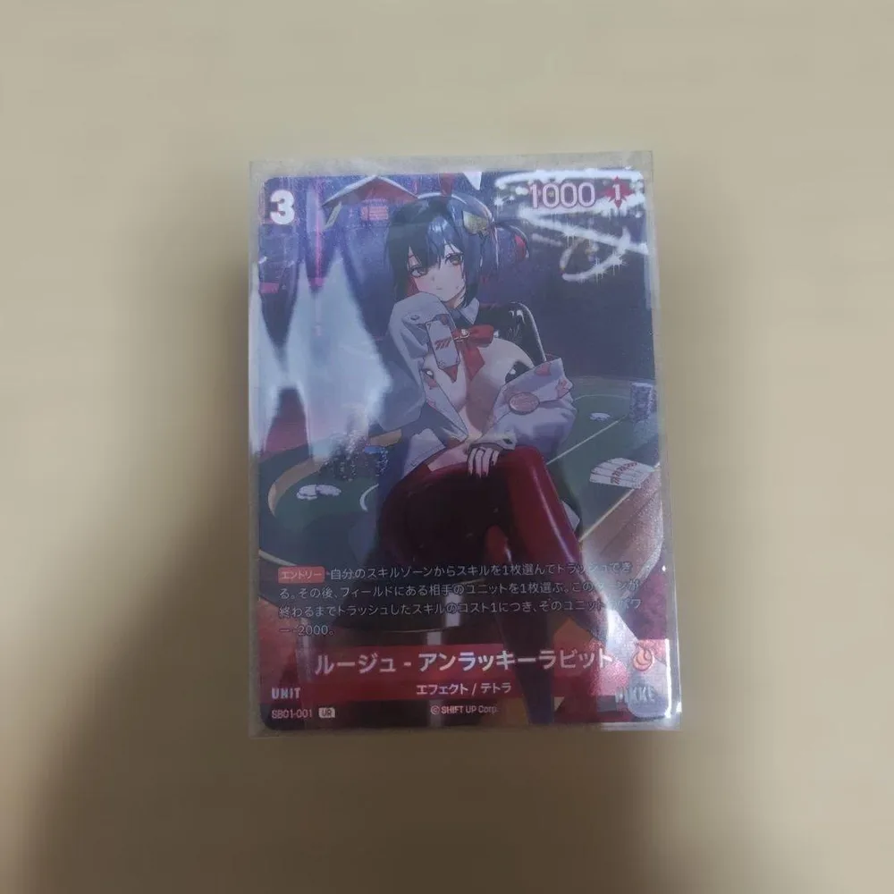 【極美品】勝利の女神:NIKKE ルージュ・アンラッキーラビット カード