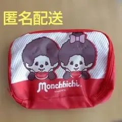 モンチッチ トラベルポーチ ガチャ