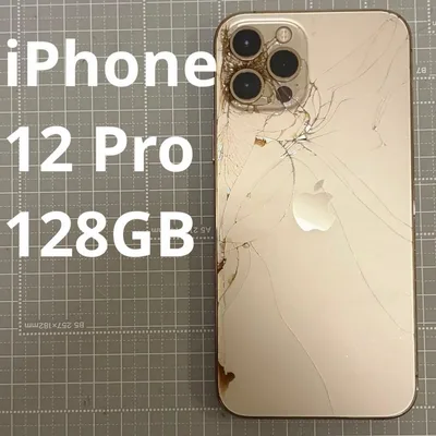 iPhone12 Pro 128GB ゴールド バッテリー75%