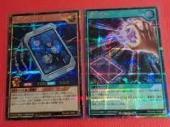 遊戯王ラッシュデュエル ディメンション・チャンネル 魔力抜出 2枚セット