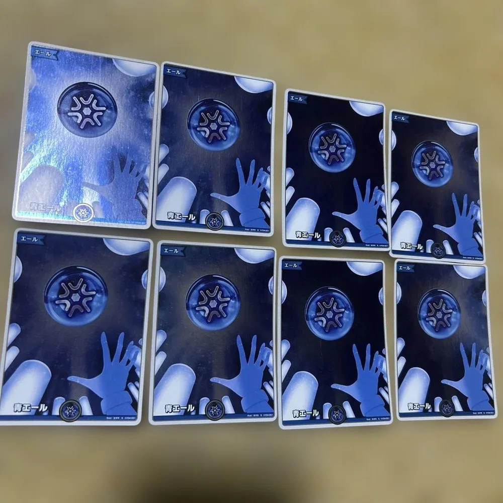 ホロカ 青エール8枚セット