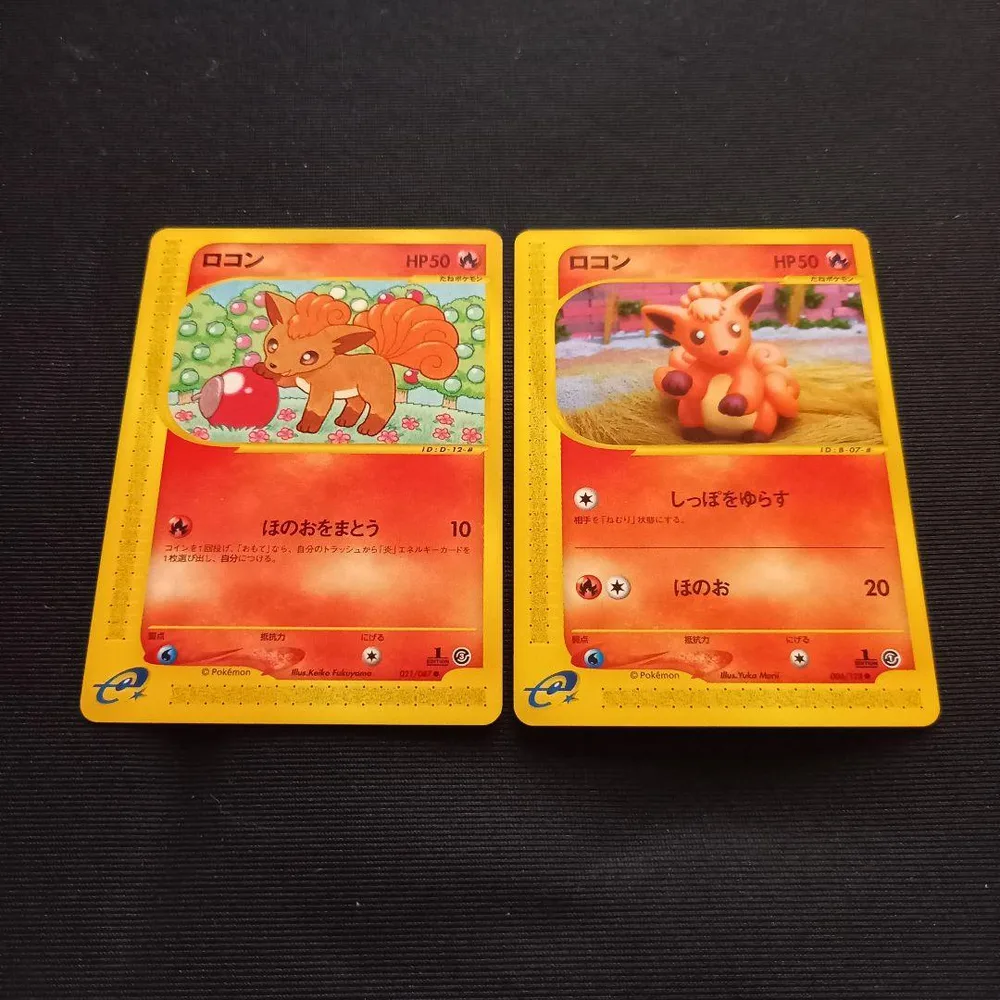 ポケモンカードe⚡ロコン