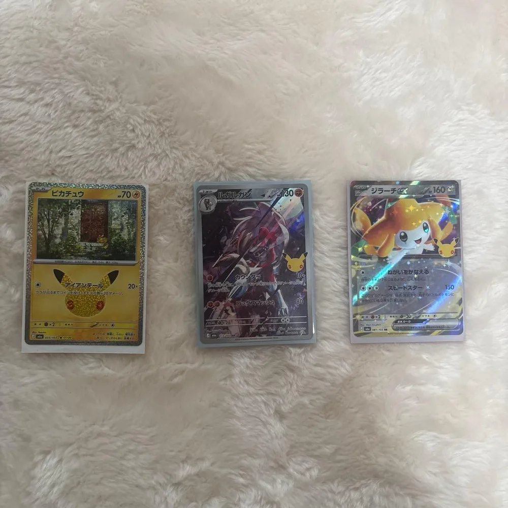 ポケモンカード ピカチュウ ルガルガン ジラーチEX 3枚セット30周年