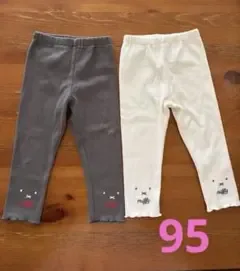 miffy ミッフィー リブ レギンス 2枚セット 95cm
