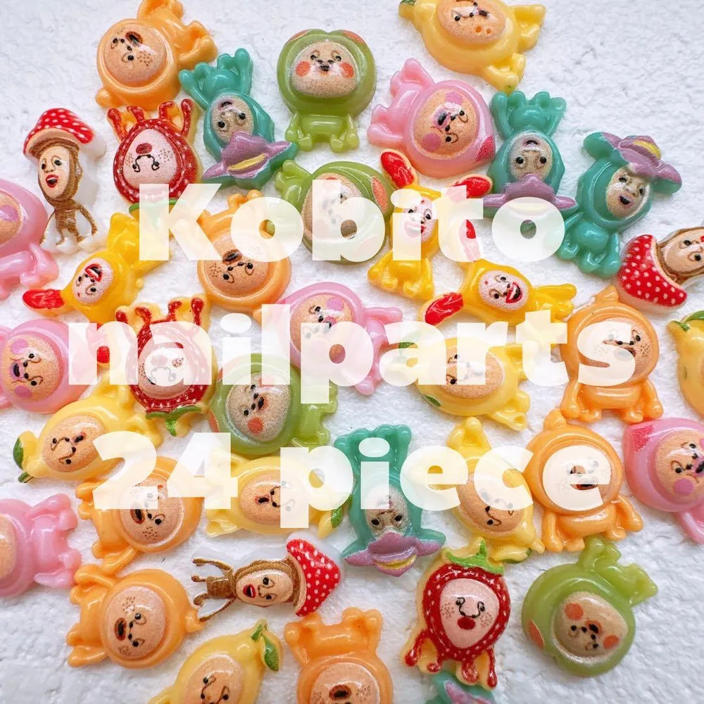 こびと ネイルパーツ【24個セット】