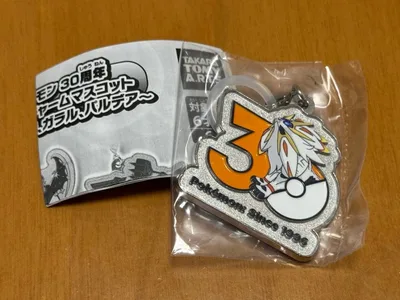 ポケモン 30周年 メタルチャームマスコット ソルガレオ