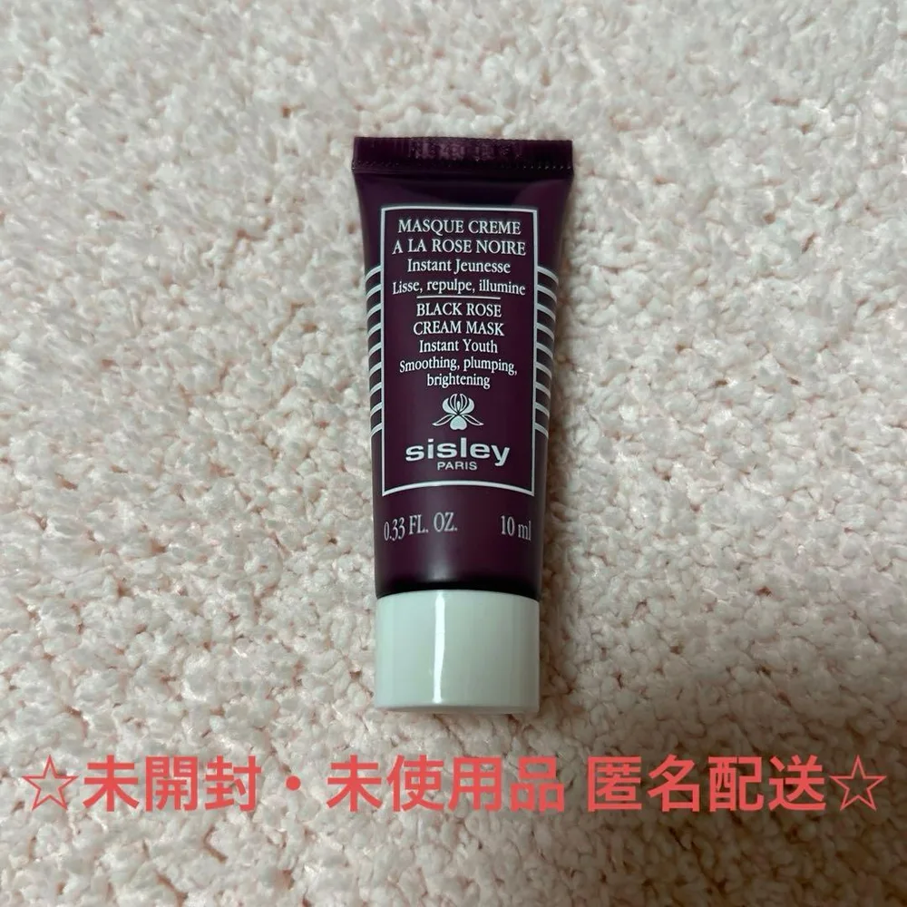 ☆シスレー☆ ブラックローズ クリームマスク サンプル(10ml)