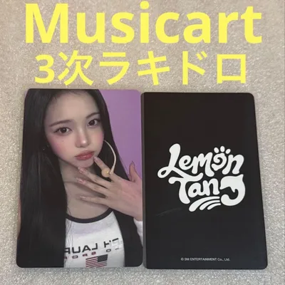 Hearts2Hearts Lemon Musicart3 ラキドロ イアン