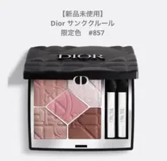 Dior ディオール サンク クルール ローズ オーガンザ 限定色 857