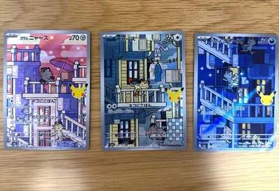 【即日発送】 ポケモンカードAR ニャース 3枚セット