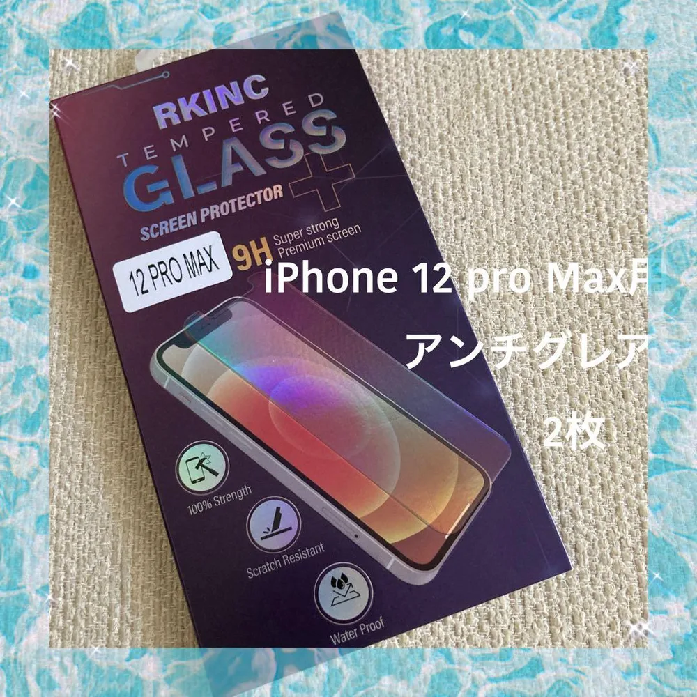 開封のみ⭐️iPhone 12 Pro Max ガラスフィルム アンチグレア 2枚