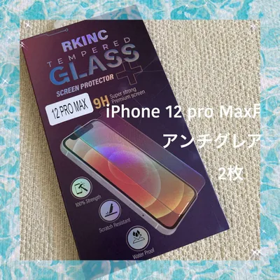 開封のみ⭐️iPhone 12 Pro Max ガラスフィルム アンチグレア 2枚