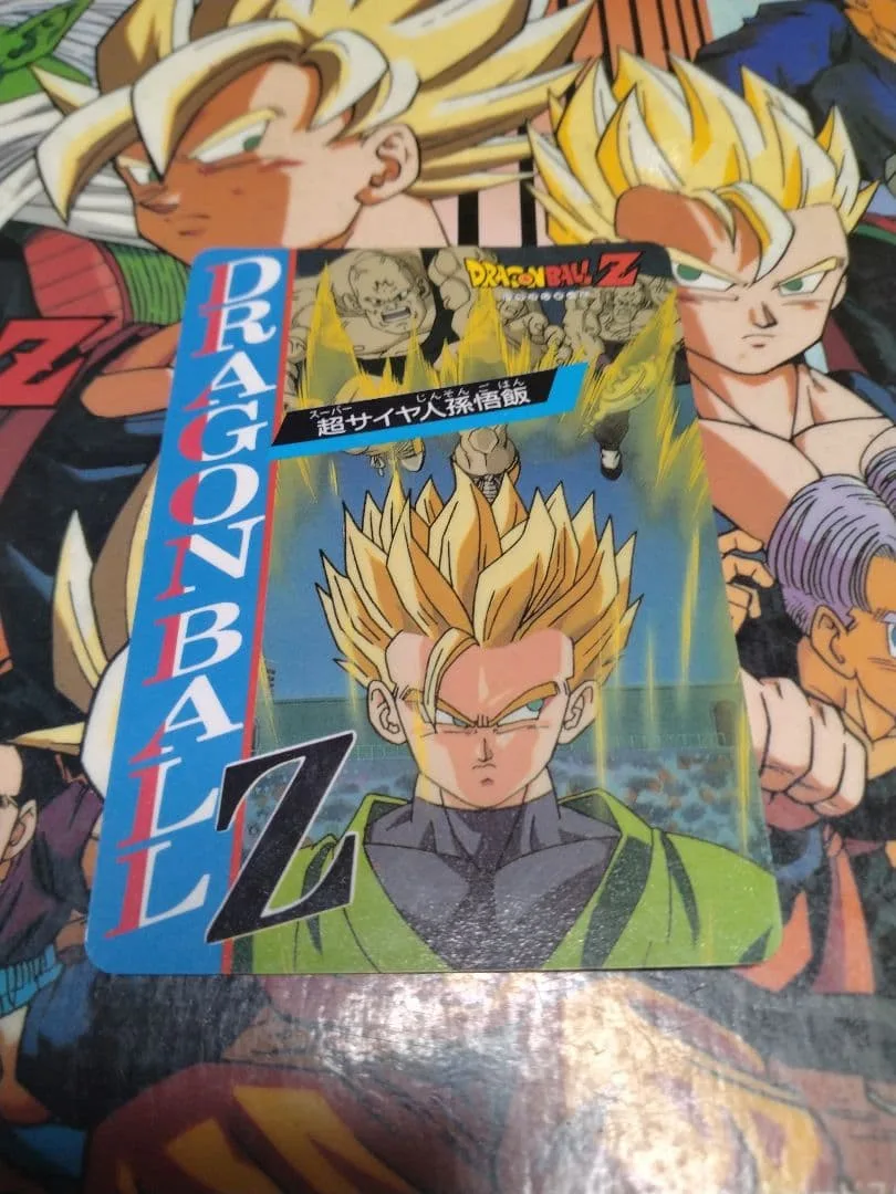 ドラゴンボールZ カード 超サイヤ人孫悟飯