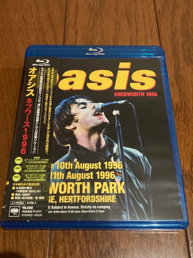 オアシス oasis ネブワース 1996 LIVE KNEBWORTH