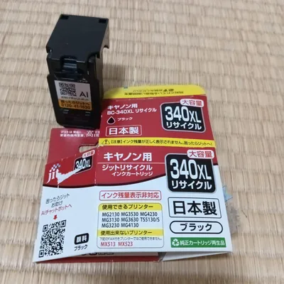 使用済み キャノン用 BC-340XL リサイクルインクカートリッジ