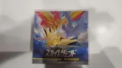 【BOX】 サン&ムーン 強化拡張パック スカイレジェンド