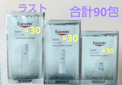 ユーセリン Eucerin サンプルセット