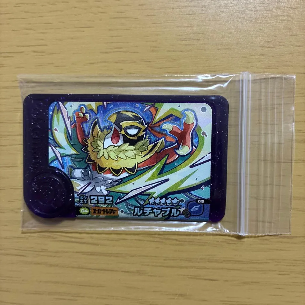 ポケモンフレンダ スーパートレジャー ルチャブル