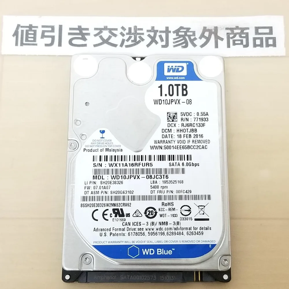 正常表示 WD / HDD1000GB 2.5インチ(B3273)