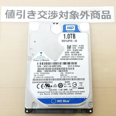 正常表示 WD / HDD1000GB 2.5インチ(B3273)